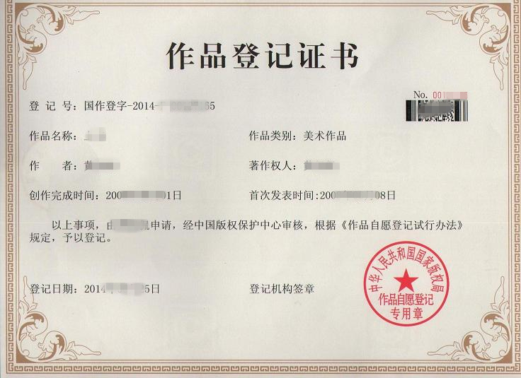 20萬字原創長篇奇幻小說《索拉姆》