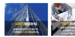 注意！2019年的國家高新企業認定該抓緊準備了