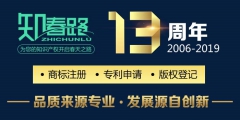 常德商標轉讓網站哪個好呢？