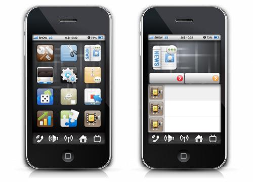 手機商標屬于哪一類_第九類？