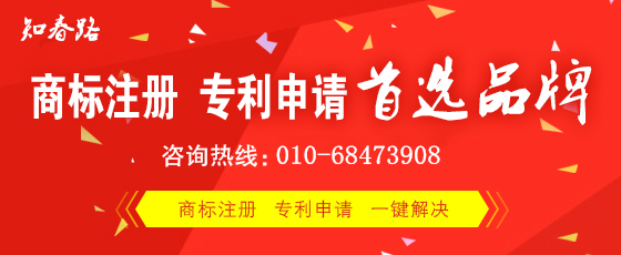 澳門商標注冊費用是多少？如何辦理澳門商標注冊？