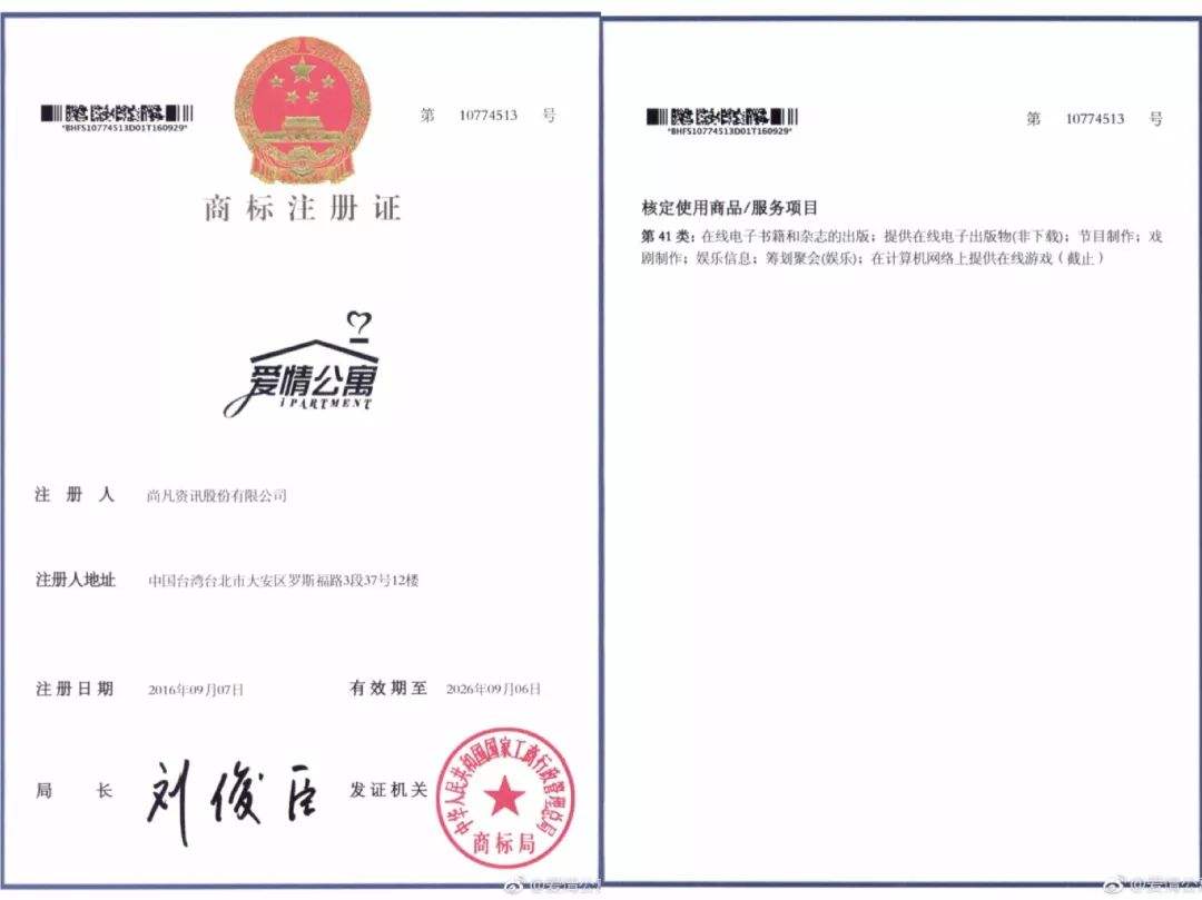 商標(biāo)證書樣本模板，商標(biāo)證書樣本丟失怎么補辦？