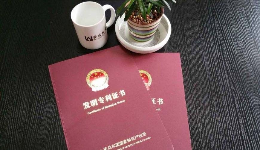 紙件的專利申請如何優先審查?