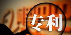 2019年學(xué)生擁有發(fā)明專利的6點好處！
