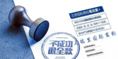外觀設計專利應當符合哪些要求，其保護范圍是怎樣的