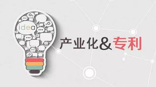 高質量審查助力培育高價值專利