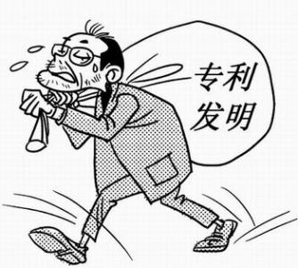 專利發明的質量由哪些因素決定?