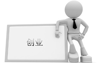 創業公司容易疏忽的商標問題有哪些?