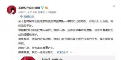 “茶顏悅色”商標(biāo)被在韓留學(xué)生搶注？
