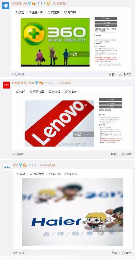 視覺中國因“黑洞”照片的版權遭遇圍攻!還擁有國旗、國徽版權? 視覺中國因“黑洞”照片的版權遭遇圍攻!還擁有國旗、國徽版權?