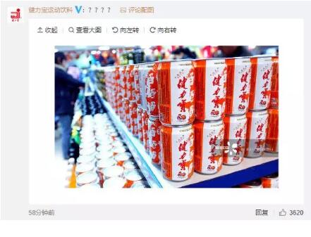 視覺中國因“黑洞”照片的版權遭遇圍攻!還擁有國旗、國徽版權? 視覺中國因“黑洞”照片的版權遭遇圍攻!還擁有國旗、國徽版權?