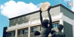無解！張裕董事長被通報 商標權歸屬8年未決