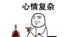 商標使用也是有限制的，這些你都知道嗎？