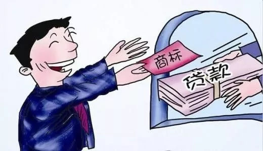 商標權質押評估依據，商標權質押的作用