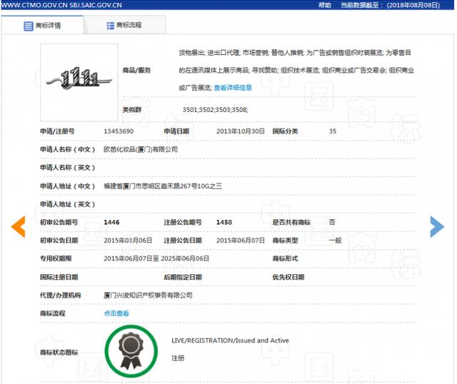 繼“11.11”商標被駁回后，京東“雙11”商標被無效！阿里該笑了