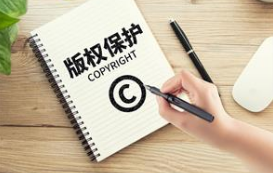 人民日報談視覺中國事件：以規則意識保護知識產權