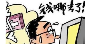 投資航天員專利項目？男子騙得500萬全部揮霍