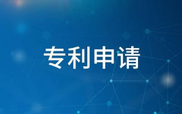 2018年中國在“一帶一路”沿線國家專利授權實現量質齊升
