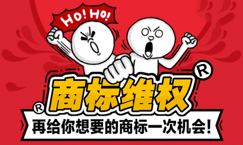 香奈兒商標維權緣何二審敗北？