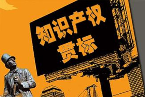 貫標(biāo)好處這么多，你了解過嗎？