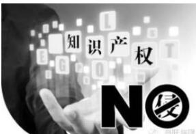 圖片作品侵權案件爆發式增長