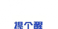 新商標(biāo)法擬修改：不以使用為目的的商標(biāo)注冊申請，應(yīng)駁回