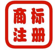 如何辦理國際注冊轉為國內注冊申請？