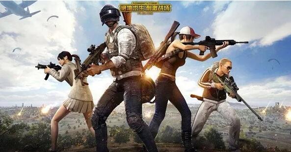 《刺激戰場》突然下線？其實騰訊早已注冊商標