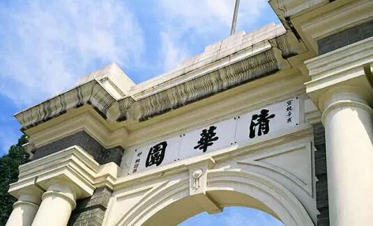 全類商標注冊也沒用？清華大學起訴商標侵權反被指責