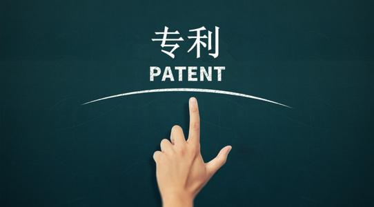 我國成為全球第四大專利進口國
