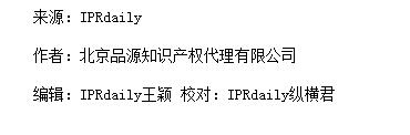 商標(biāo)駁回復(fù)審程序中應(yīng)否考慮申請商標(biāo)的知名度