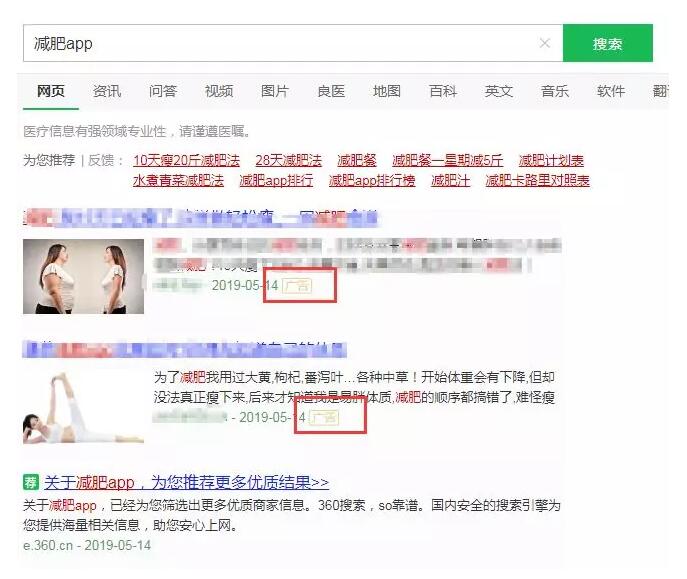 百度、愛奇藝“盜用”商標侵權被索賠100萬？