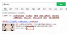 百度、愛奇藝“盜用”商標侵權被索賠100萬？