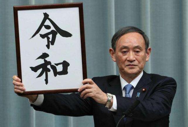 中日關系，或許因為這一枚小小的商標而再次緊張！