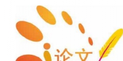 商標法論文五十一：服務商標的特點及與商號權的協調保護