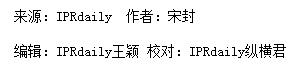 “戰地吉普”和“AFS JEEP”商標傍名牌案分析