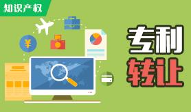 專利變更和專利轉讓的區別是什么？