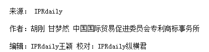 商評委在商標授權確權行政應訴案件中主要敗訴原因分析及啟示