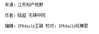 在網絡搜索關鍵詞及搜索結果創意主題、描述中使用他人注冊商標構成商標侵權