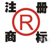 商標(biāo)申請前的這幾個(gè)重要問題?。。≌埼鸷鲆暸叮?/>
                                <h5>商標(biāo)申請前的這幾個(gè)重要問題?。?！請勿忽視哦！</h5>
								<p>
                                        <span id=