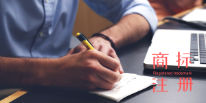 許可人如何在商標許可時，保障自身權益?