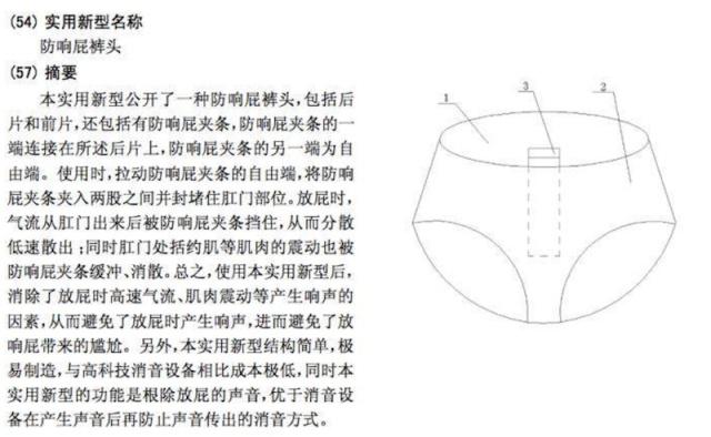 大學生專利轉化率低，有人質疑是“紙上談兵”，學生：能加分