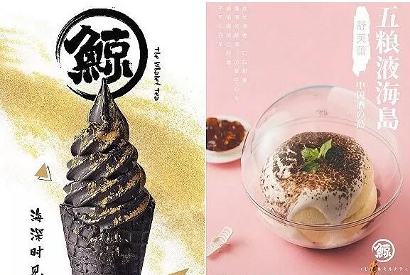 花5萬加盟奶茶店反成商標(biāo)侵權(quán)？原因出在商標(biāo)旁邊的這個標(biāo)識！