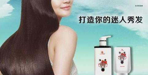 護發素商標注冊屬于哪一類?