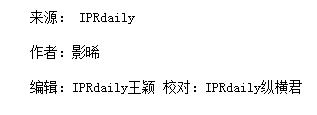 “任正非”、“孟晚舟”姓名被搶注為商標(biāo)？