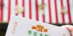 “東北大板”雪糕引發商標糾紛 法院居然這樣判！