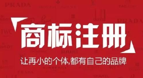商標法修改后，商標代理機構需要做好這2件事