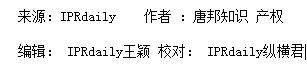 “星巴樂”撞上“星巴克”引紛爭？為了避免被山寨，咖啡巨頭有多拼？