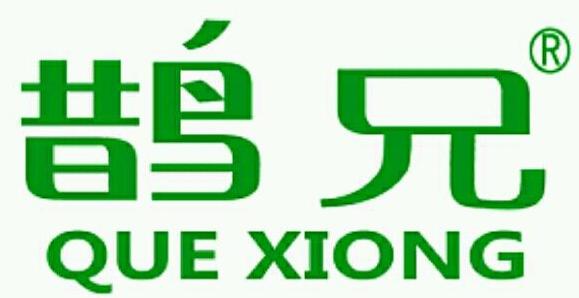 理療儀專(zhuān)利侵權(quán)案一審有果 鵲兄公司獲賠50萬(wàn)元
