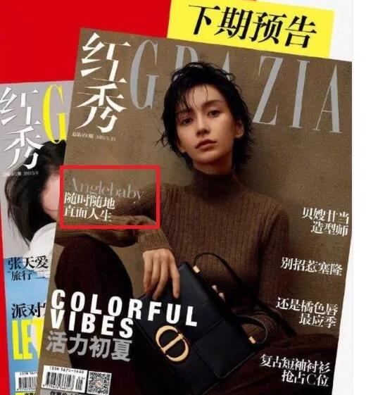 百余件“Angelababy”商標被搶注，有人還故意拼錯！